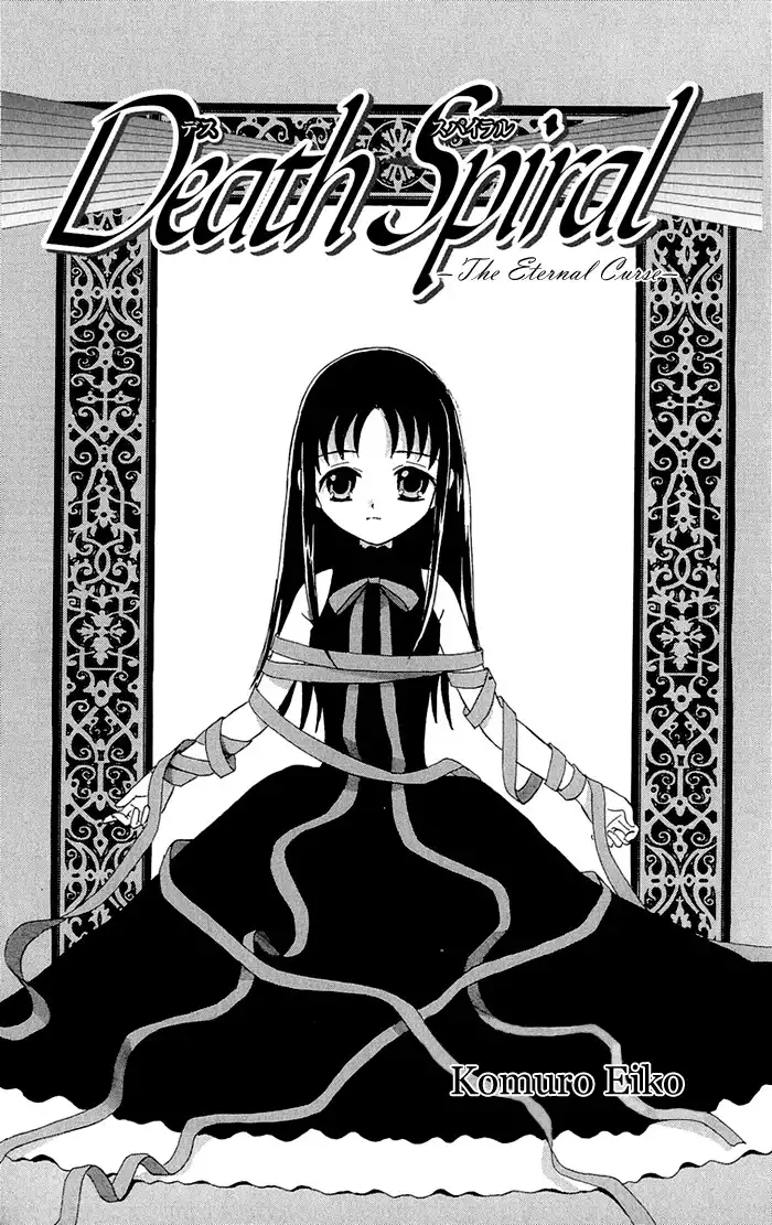 Gakkou de Atta Kowai Hanashi Chapter 3 1